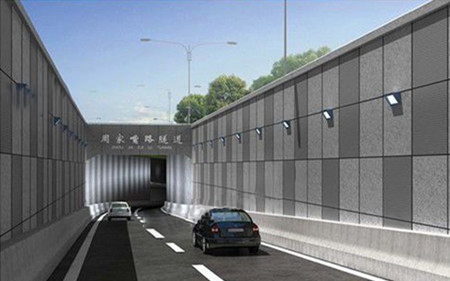 上海勋飞助力上海周家嘴公路隧道安全通行(图2)