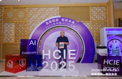 8868体育官网首页入口联合华为政企，以人才为燎原星火，加速各行业数智化转型