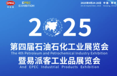8868体育官网首页入口：将低空经济触角，延展至能源产业中