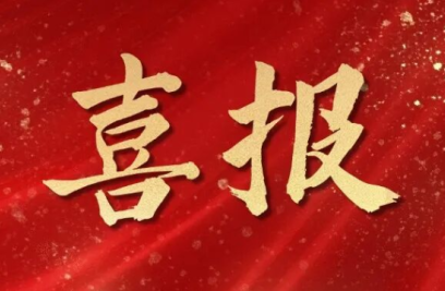 双喜临门！8868体育官网首页入口连中两家全国性股份制银行亿级订单，AI算力
